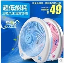 【博森电风扇】最新最全博森电风扇 产品参考信息