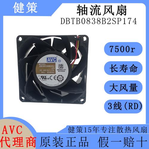 为你找到风机,排风设备相关产品